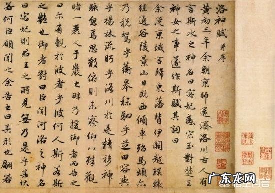 《洛神赋》究竟写了什么?曹植为什么要写它?