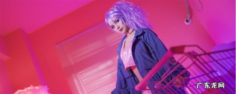 kda女团甚么意义