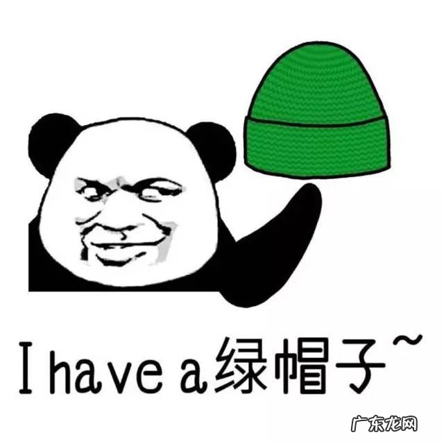 做头收是甚么梗