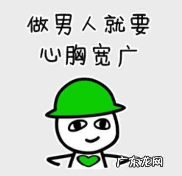 做头收是甚么梗