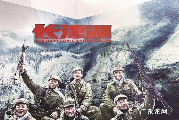 影片《少津湖》绝散是本班人马