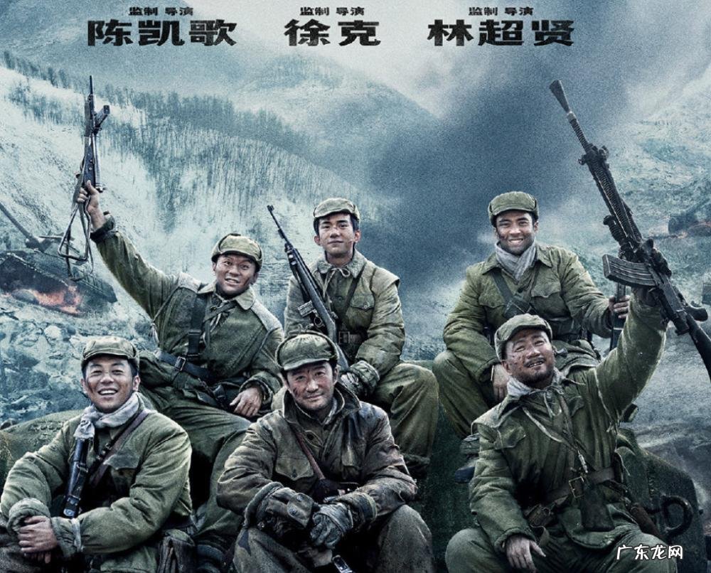 影片《少津湖》绝散是本班人马