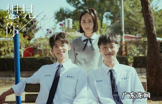 《念睹您》影戏版什么时候上映