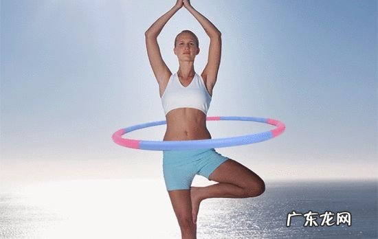 每天转多少呼啦圈可以达到减肥