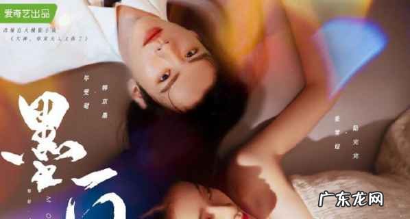 《朱黑》改编自哪部小道，男女主演是谁