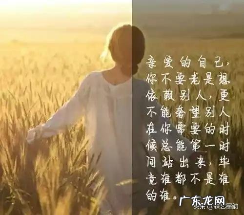 为什么一个人会在别人眼里可有可无?