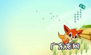 二十四节气养生——好雨时节 润物无声