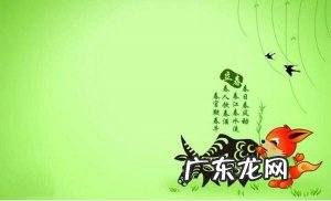 二十四节气养生——好雨时节 润物无声