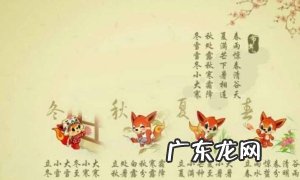 二十四节气养生——好雨时节 润物无声