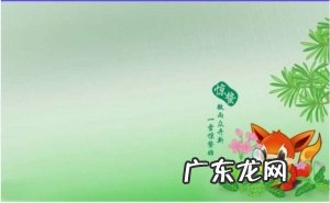 惊蛰当天吃什么?惊蛰这天吃什么?