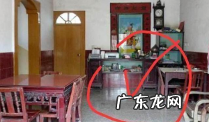 客厅有这几种风水会得罪财神,倒霉一辈子!风水师看到掉头就走!