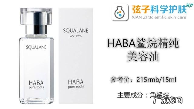 肌肤屏障受损该如何修复呢?