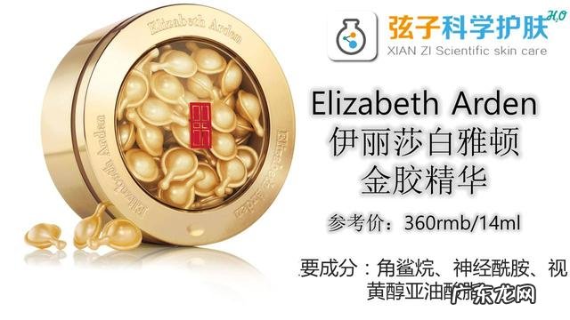 肌肤屏障受损该如何修复呢?