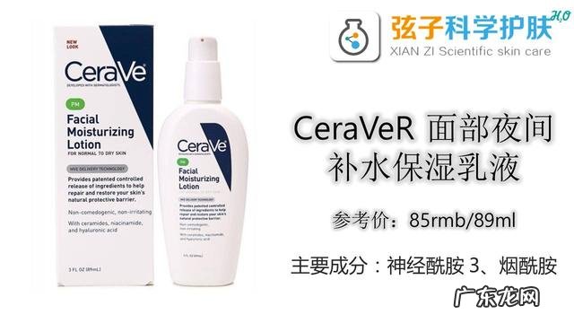 肌肤屏障受损该如何修复呢?