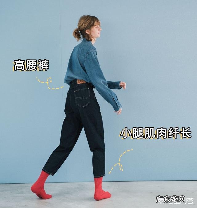 穿什么裤子才显高,或者搭配什么样的鞋子比较显高?