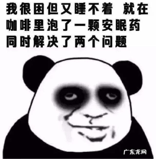 为什么晚上容易辗转反侧,失眠睡不着?