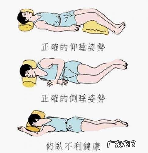 为什么晚上容易辗转反侧,失眠睡不着?