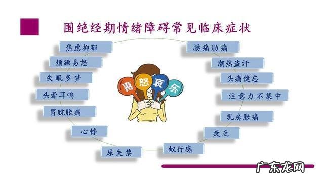 为什么晚上容易辗转反侧,失眠睡不着?