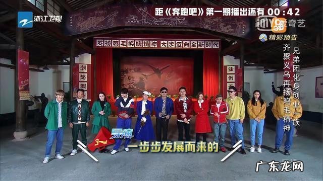 奔跑吧系列哪一季是跑男的顶峰