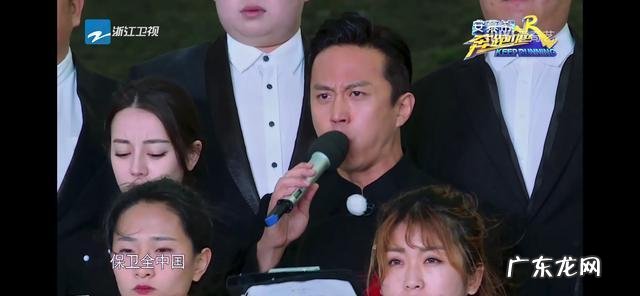 奔跑吧系列哪一季是跑男的顶峰