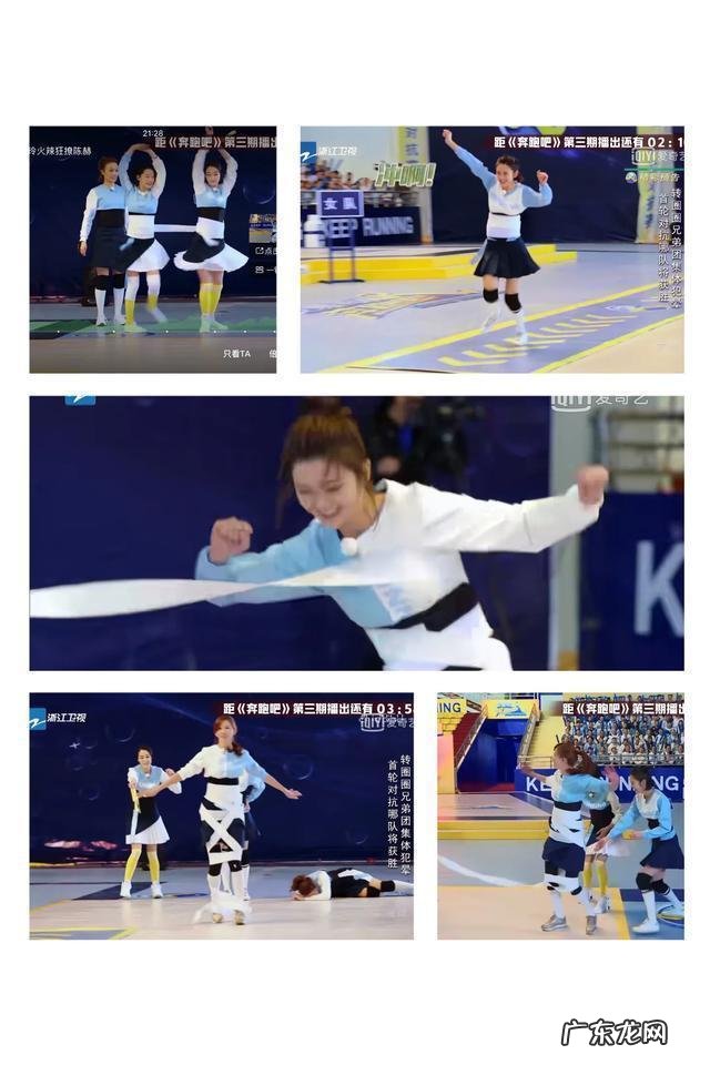 奔跑吧系列哪一季是跑男的顶峰