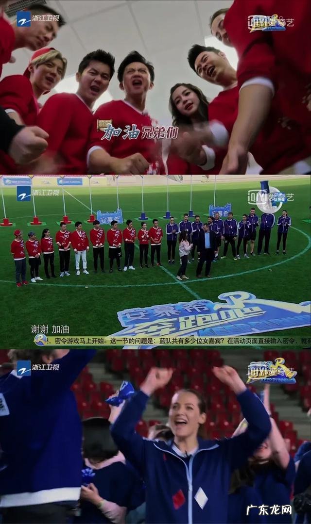 奔跑吧系列哪一季是跑男的顶峰