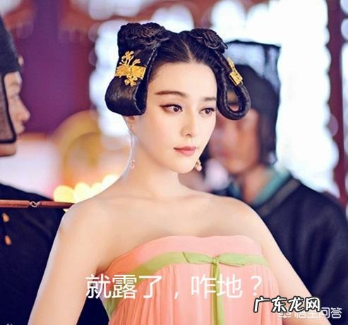 唐朝以胖为美,那么胖到什么程度才让人感觉美杨贵妃真的特别胖吗