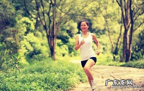 如何能令自己坚持跑步锻炼?