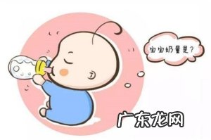 孩子睡觉前可不可以喝牛奶?会影响孩子长高吗?