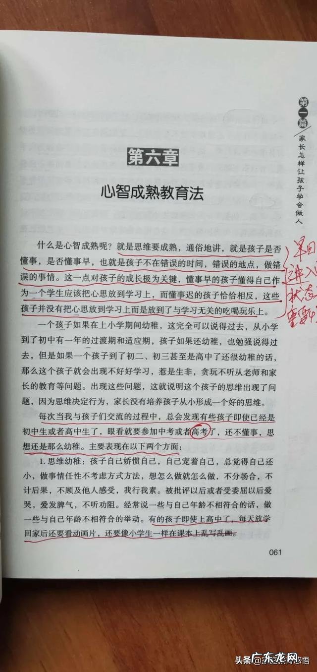 想辞职,又怕不好找工作,该怎么办?