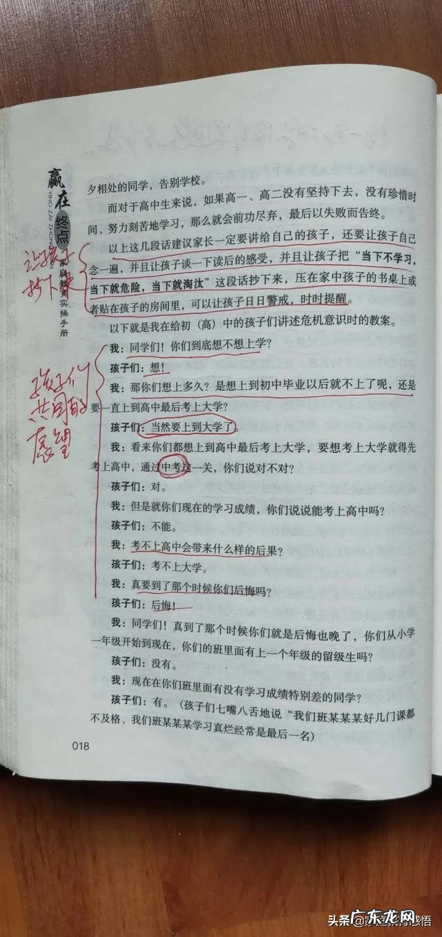 想辞职,又怕不好找工作,该怎么办?