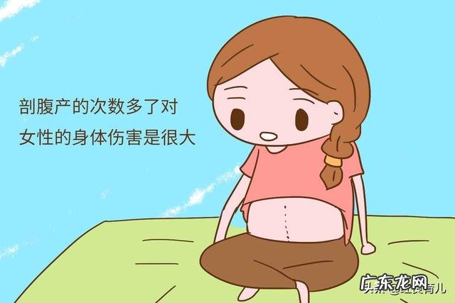 剖腹产一年四个月还在哺乳期,又怀孕了,可以要吗