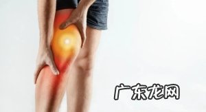 关节炎患者为何能“预测天气”?