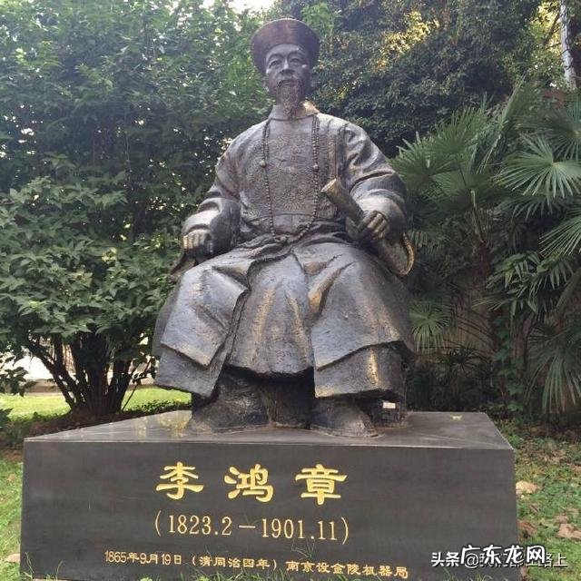 怎样正确对待“李鸿章是汉奸”这个问题?