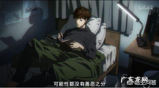 如何评价法国漫画《蓝色小药丸》?