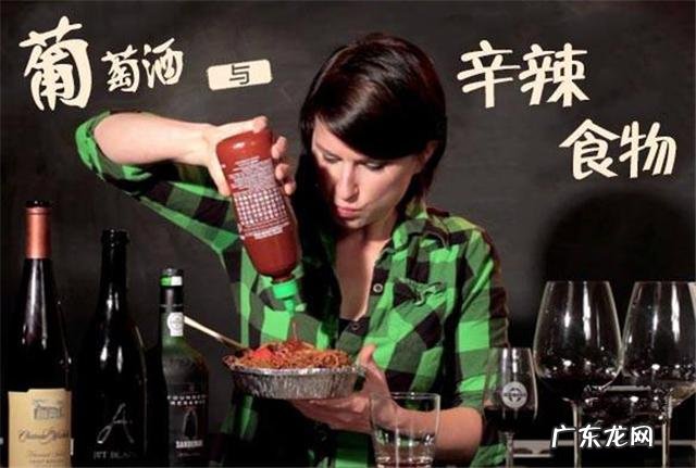 #暖暖的胃道#葡萄酒该怎么选?搭配什么美食最好吃?