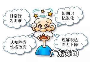 如何预防阿尔茨海默病?阿尔茨海默病的防治方法。