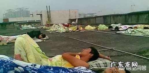 农村的夏天,为什么基本没人去房顶睡了? 农村自建房房顶保温怎么做