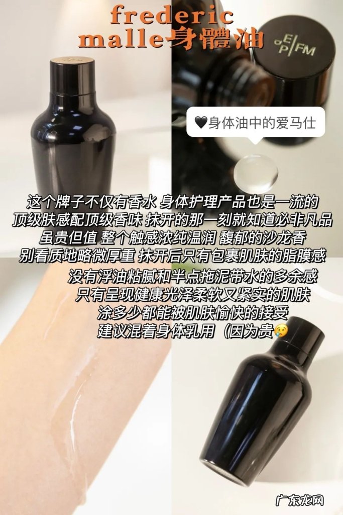 身体油怎么选？你皮“油”我不由天