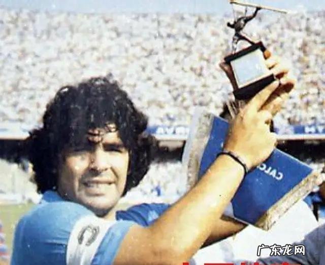 巅峰时期的罗纳尔多和马拉多纳谁更强一些?