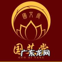 中医养生品牌:中医养生馆加盟10大品牌