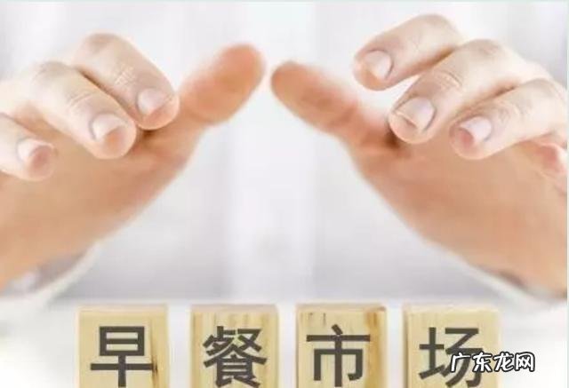 为什么没有人做早餐外卖?