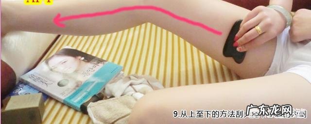 想瘦腿,看了很多瘦腿霜、振动仪,有用吗?