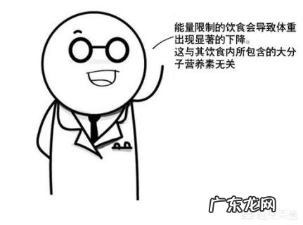 为什么有些女人减肥总是不成功?