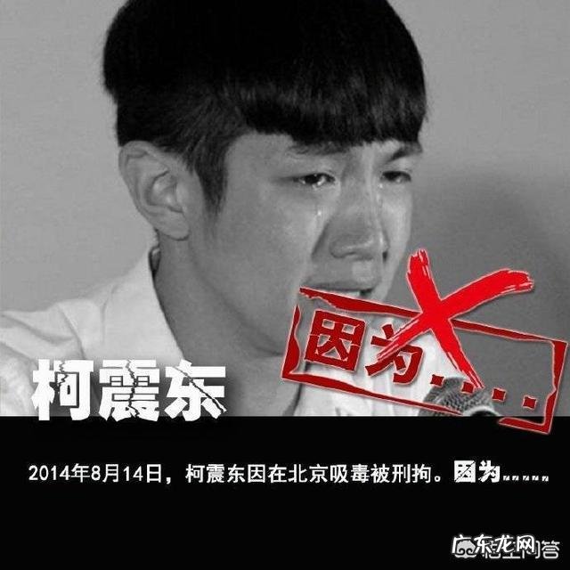 陈羽凡吸毒被抓,他为什么变成这样