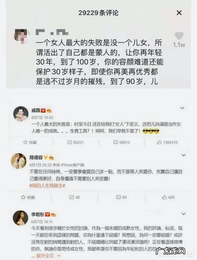 杨丽萍被调侃最大的失败是没有儿女,难道女人一定要生孩子吗?