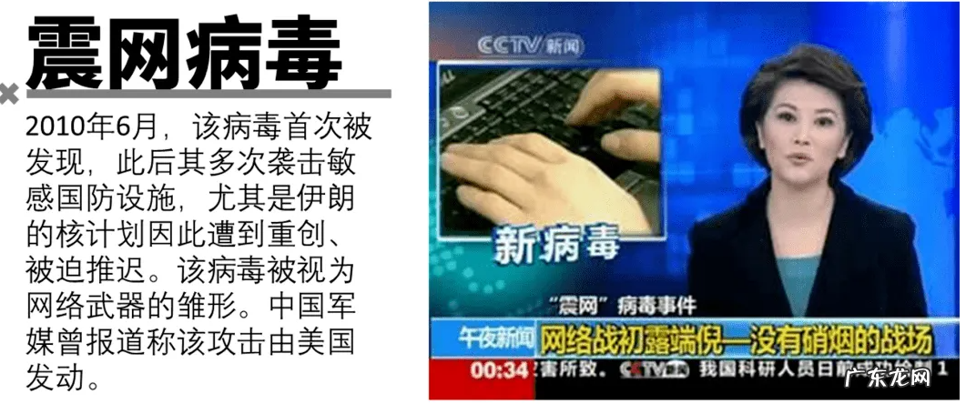 o泡果奶病毒是什么 o泡果奶病毒怎么关