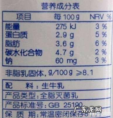 什么样的纯牛奶才是真正好的纯牛奶?