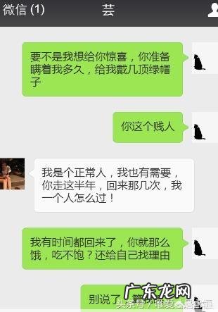 有没有这样的男人,明明有老婆有对象却过着一个人的生活