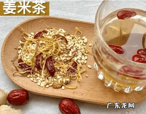 姜米茶的功效与作用 姜米茶的食用禁忌